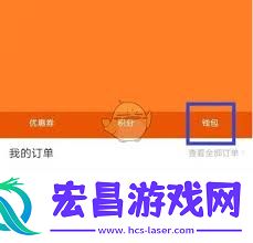壹品慧退出登录的方法