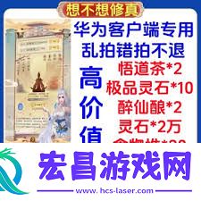 修真25000年可获得哪些奖励