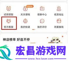 淘宝消费总额查看方式