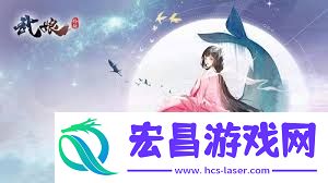 武娘手游公测福利兑换码有哪些