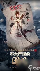 武娘手游公测福利兑换码有哪些