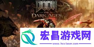 毁灭战士黑暗时代集中处理挑战任务的攻略