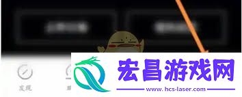 小鹏汽车清除未读消息的方法