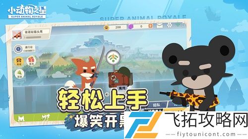 小动物之星兑换码2021大全最新