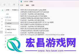 2345好压开启MD5校验功能的方法校园分享