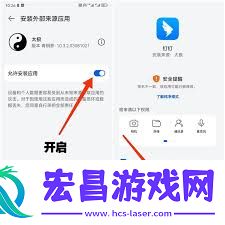 超详细的太极虚拟定位钉钉打卡设置教程
