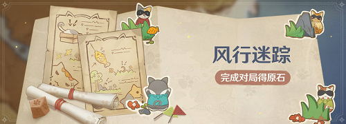 原神吉盖克斯在哪