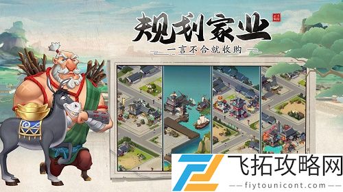 我是大东家vip价格表一览