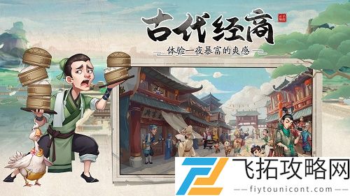 我是大东家兑换码是多少