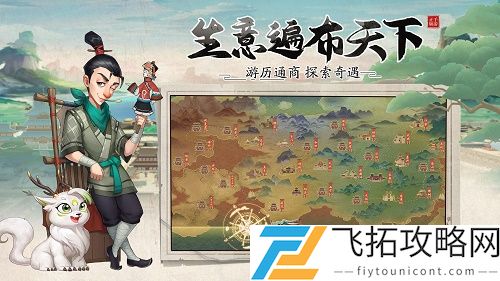 我是大东家兑换码是多少