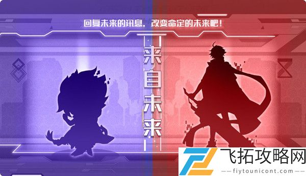 奥拉星手游天象推演活动介绍