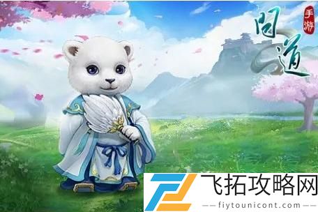 问道手游寒霄值得培养吗