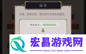 绝技小整理全解