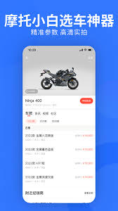 易车扫一扫识别车辆的教程