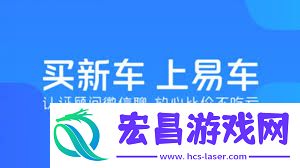 易车扫一扫识别车辆的教程