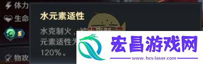 荒野国度克制系统介绍