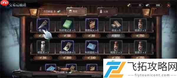 冰汽时代最后的家园零氪特色产业推荐