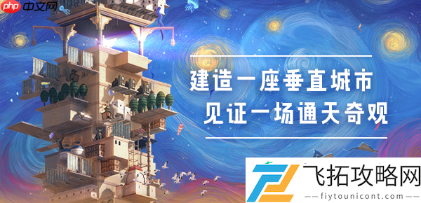 巴别塔