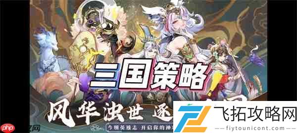 无双三国志幻金武将妲己属性技能介绍介绍