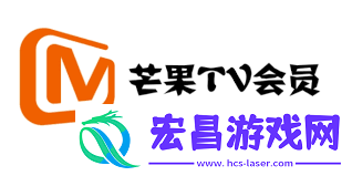 芒果tv直播观看教程
