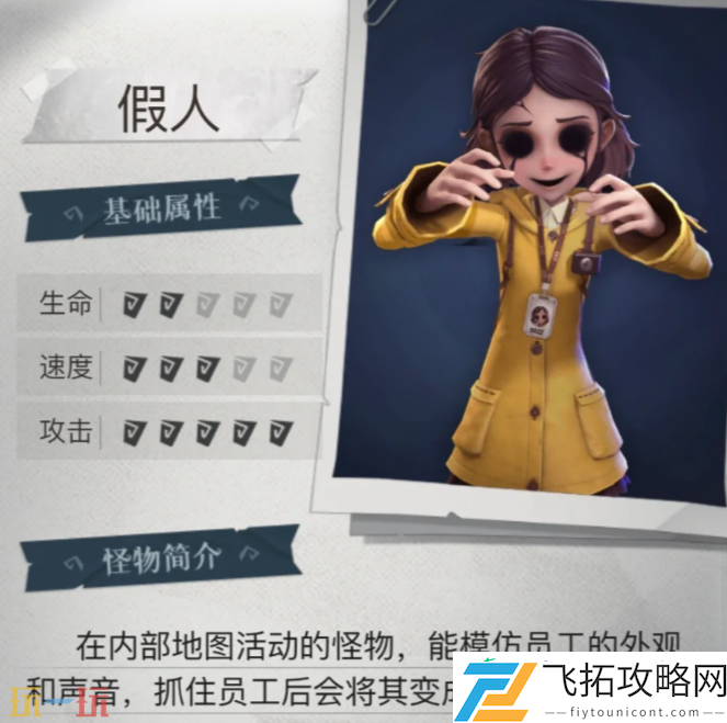怪物击杀方法大全