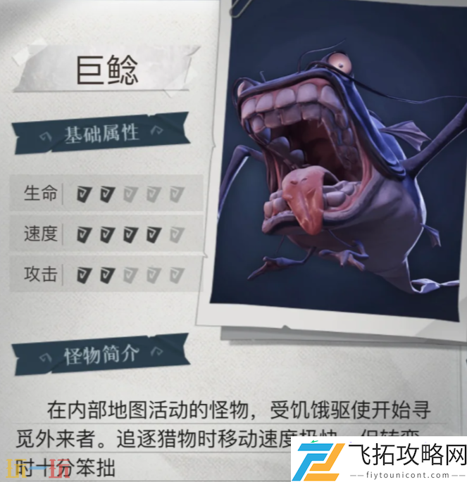 怪物击杀方法大全