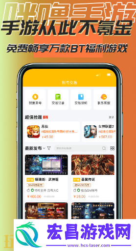 变态手游游戏安卓苹果手机下载地址