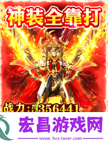 2025热血传世sf无限爽玩