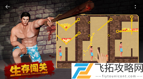 生存闯关兑换码大全最新