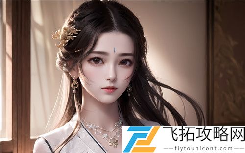三年成全免费看高清第三季：为你揭秘最新剧情发展与精彩看点