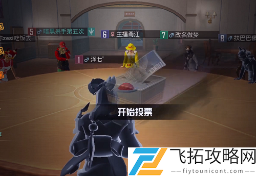 和平精英内鬼模式死了怎么说话