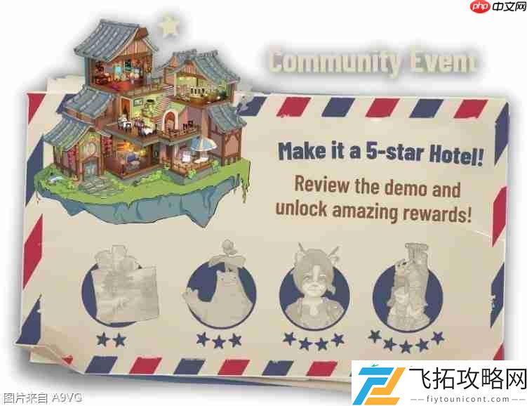 银河旅店抢先体验版即将于今夏上线！