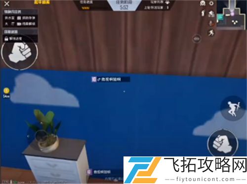 和平精英内鬼卡墙bug教学