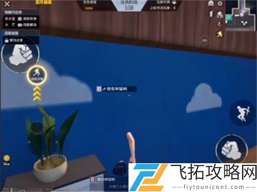 和平精英内鬼卡墙bug教学