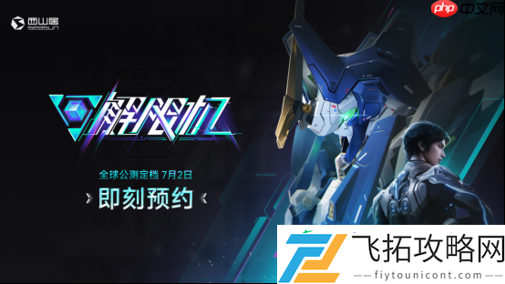 登顶Steam国产游戏愿望单榜首