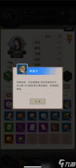 这就是江湖隆运街白嫖省流技巧