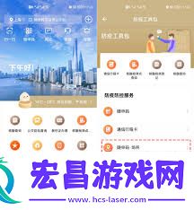 健康云核酸检测信息填错了怎么解决