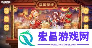 英雄联盟蛇年新春福利领取地点