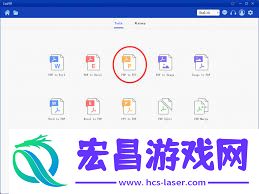 课件pdf转ppt的方法