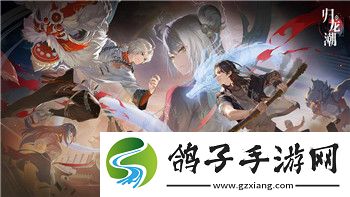 上古卷轴重制版大型