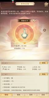 凡人传说一品灵核全面更新攻略