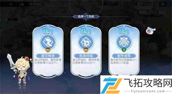 龙魂旅人神界裂隙玩法介绍说明
