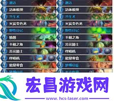 2025年5月炉石传说英雄乱斗角斗场卡组推荐