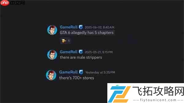 GTA6新情报泄露