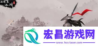 江湖夜闯六扇门和夜闯绿林盟任务怎么完成