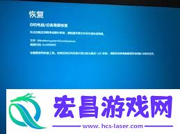 笔记本重装系统蓝屏解决方案