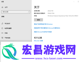 笔记本重装系统蓝屏解决方案