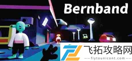 赛博散步模拟器Bernband上线Steam