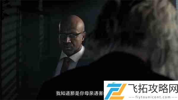 主角为里昂与格蕾丝