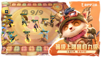 《第五人格》公益皮肤系列：助力公益，共筑美好